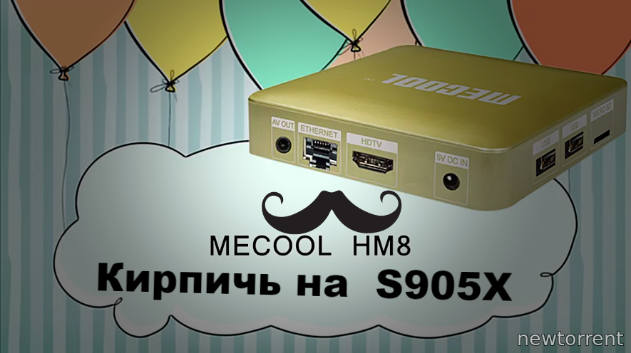 Как прошить ТВ бокс на Amlogic S905X если он не определяеться - MECOOL HM8 кирпич